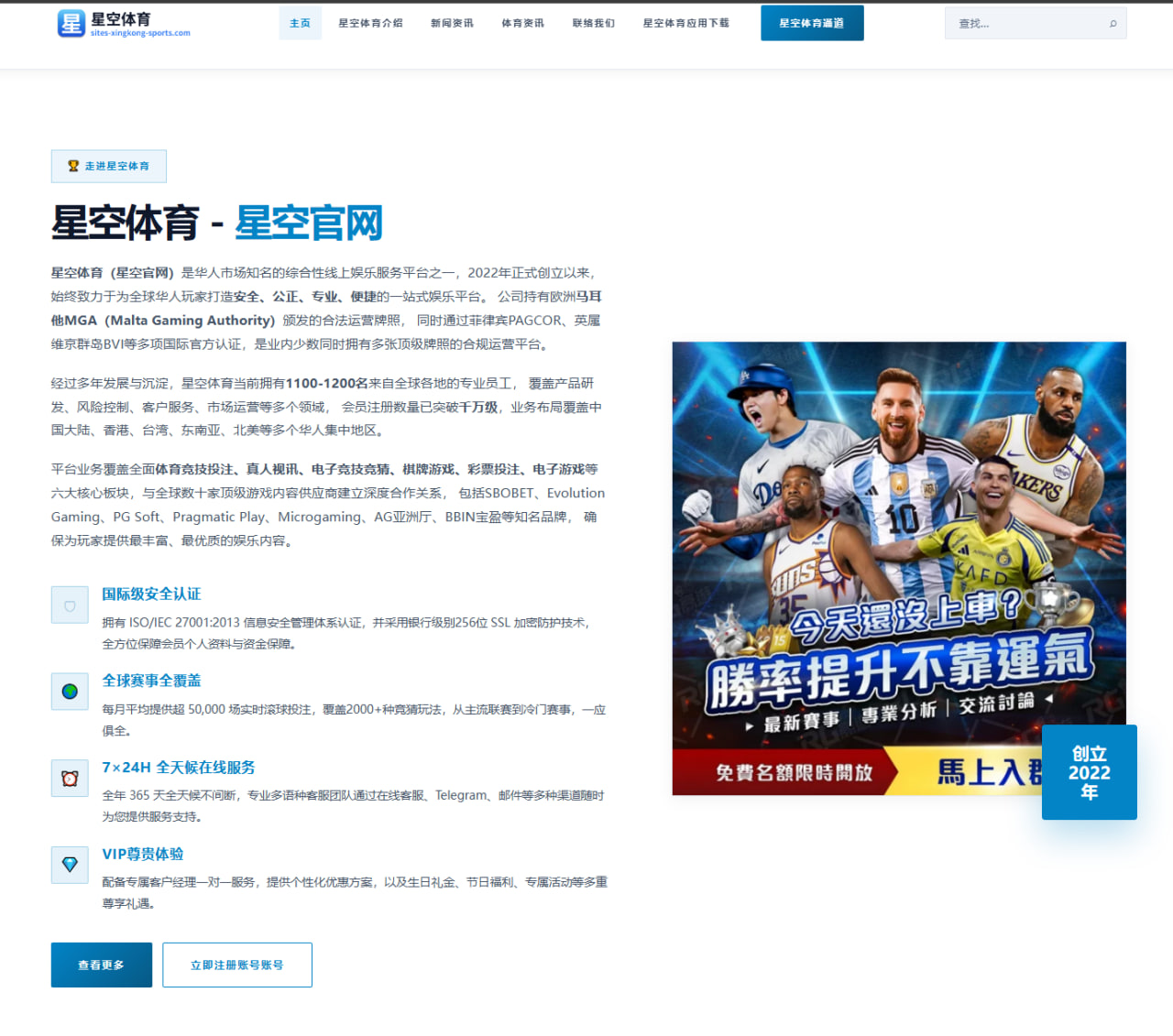 国际米兰评估劳塔罗续约谈判年薪分歧背后的多重博弈